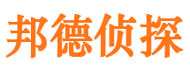 孟村私家调查公司